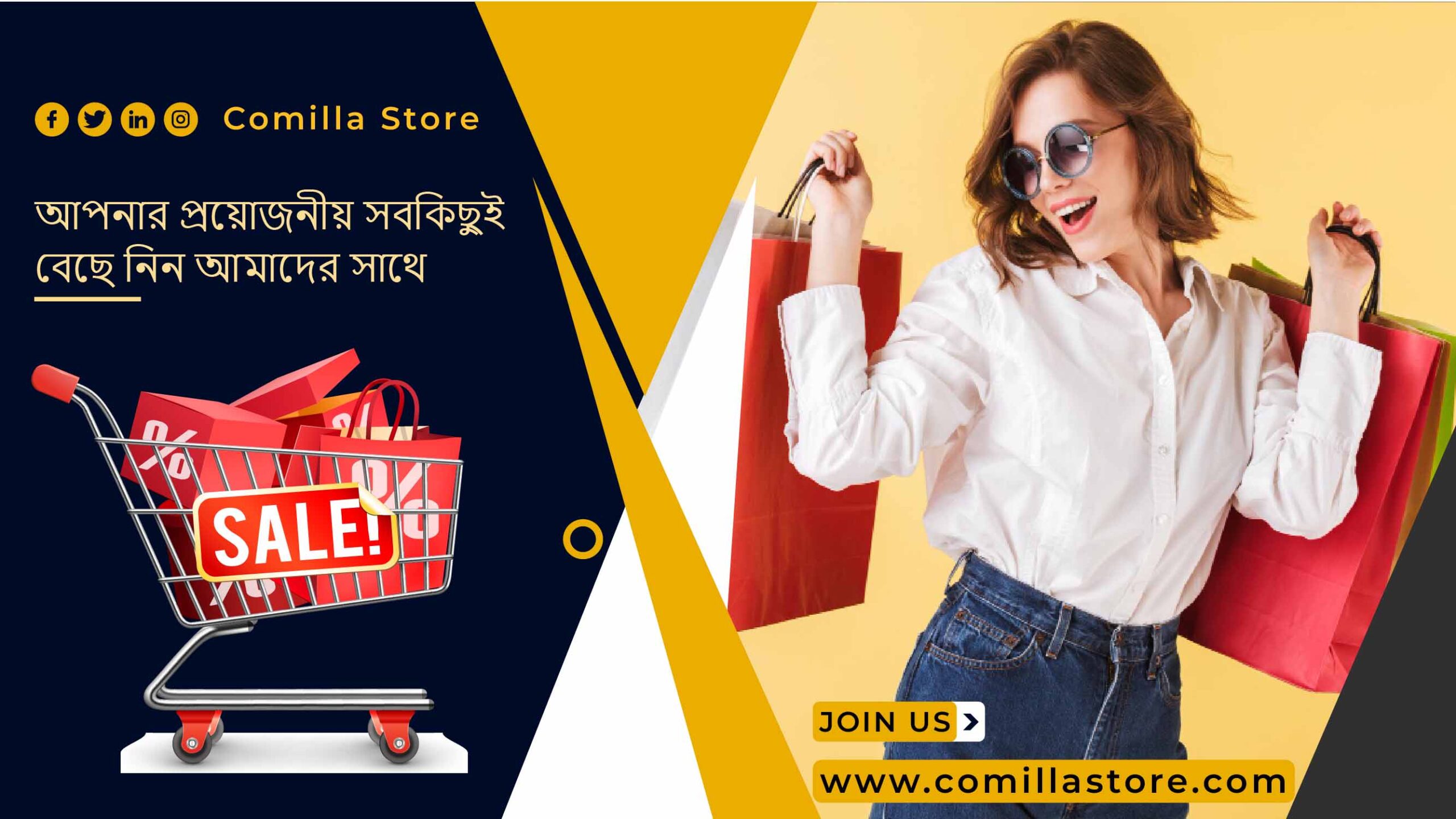 Website Cover Photo For Comilla Shop